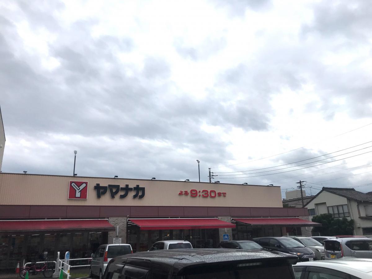 スーパー　ヤマナカ 安田店（スーパー）まで263m
