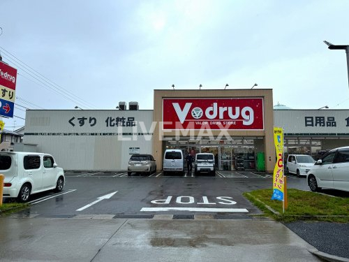 ドラックストア　V・drug 日比津店（ドラッグストア）まで433m