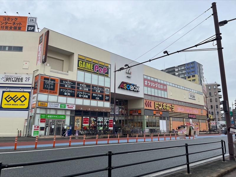 ショッピングセンター　ドン・キホーテ小倉店（ショッピングセンター）まで6920m
