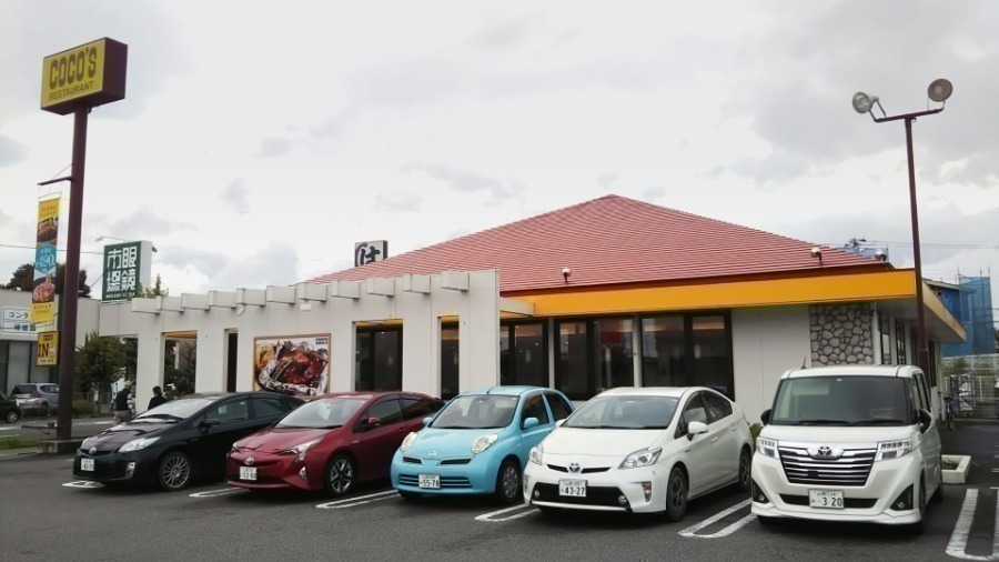 飲食店　ココス甲府荒川店（飲食店）まで657m