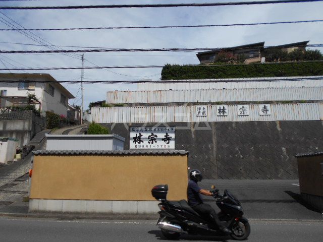 その他　林宗寺（その他）まで1381m