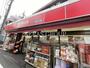 スーパー　リコス 天沼３丁目店（スーパー）まで462m