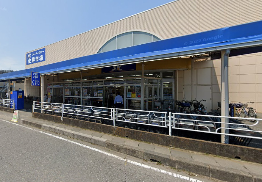 スーパー　スーパーバリュー越谷店（スーパー）まで1046m
