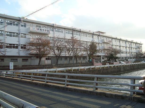 中学校　折尾中学校（中学校）まで1700m