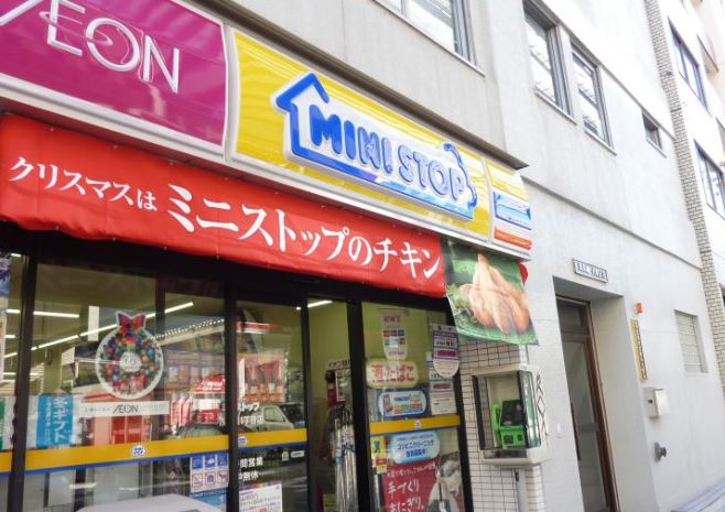 コンビニ　ミニストップ 浅草橋1丁目店（コンビニ）まで403m