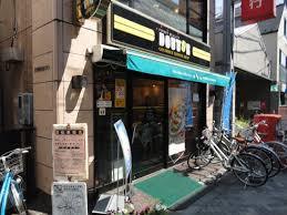 その他　ドトールコーヒーショップ久我山店（その他）まで546m