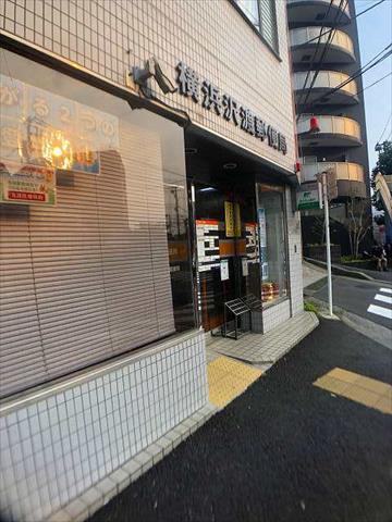 郵便局　横浜沢渡郵便局（郵便局）まで28m