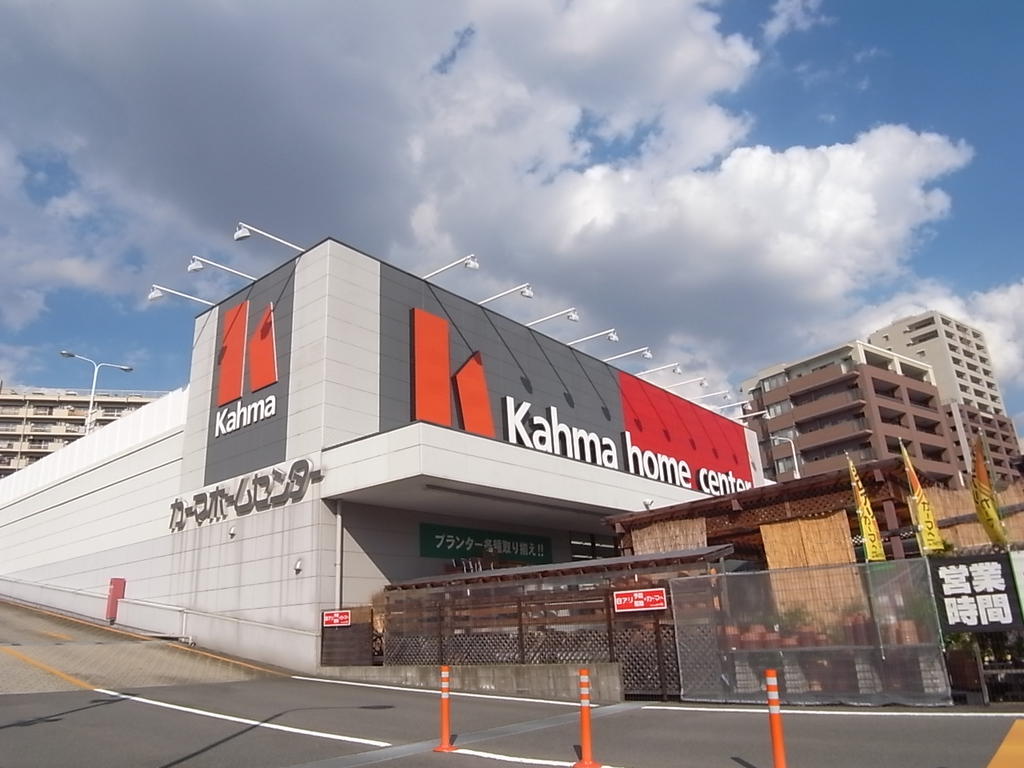 ホームセンター　DCM瑠璃光店（ホームセンター）（ホームセンター）まで670m