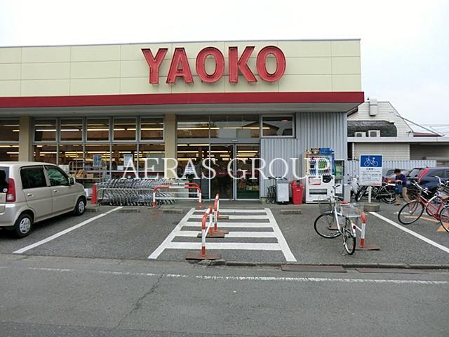 ドラックストア　ヤオコー飯能店（ドラッグストア）まで474m