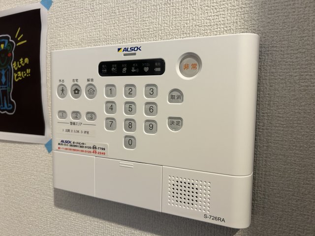 セキュリティ