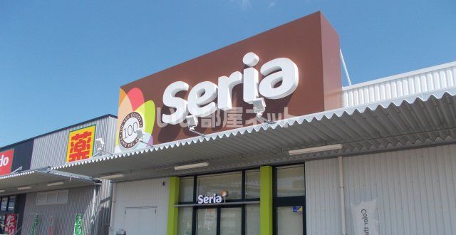 その他　Seria(セリア)リードタウン 名張店（その他）まで743m