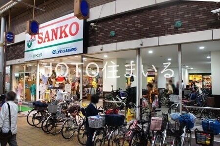スーパー　スーパーサンコー京橋店（スーパー）まで682m