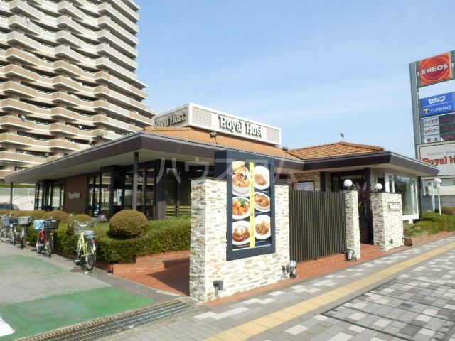 飲食店　ロイヤルホスト 幕張店（飲食店）まで840m