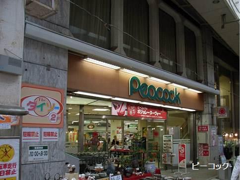 スーパー　大丸ピーコック 阿佐谷店（スーパー）まで478m