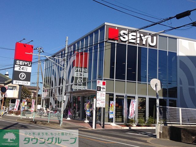 スーパー　西友朝霞根岸店（スーパー）まで1450m