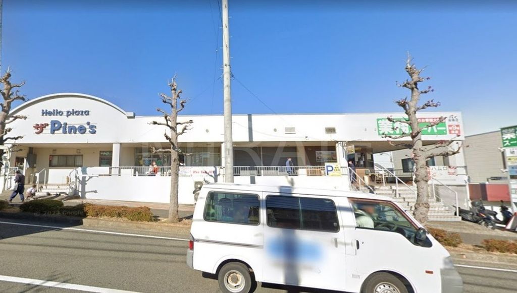スーパー　業務スーパー遠藤店（スーパー）まで1360m