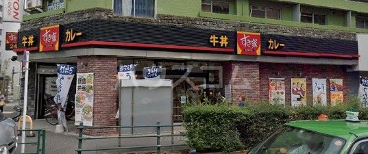 飲食店　すき家 高田馬場駅北店（飲食店）まで902m