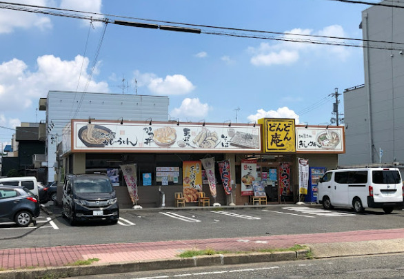 飲食店　どんどん庵大磯通店（飲食店）まで215m