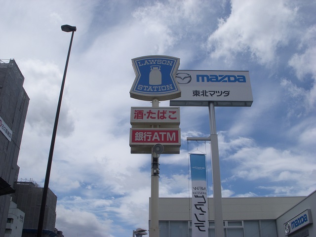 コンビニ　ローソン仙台八本松一丁目店（コンビニ）まで865m
