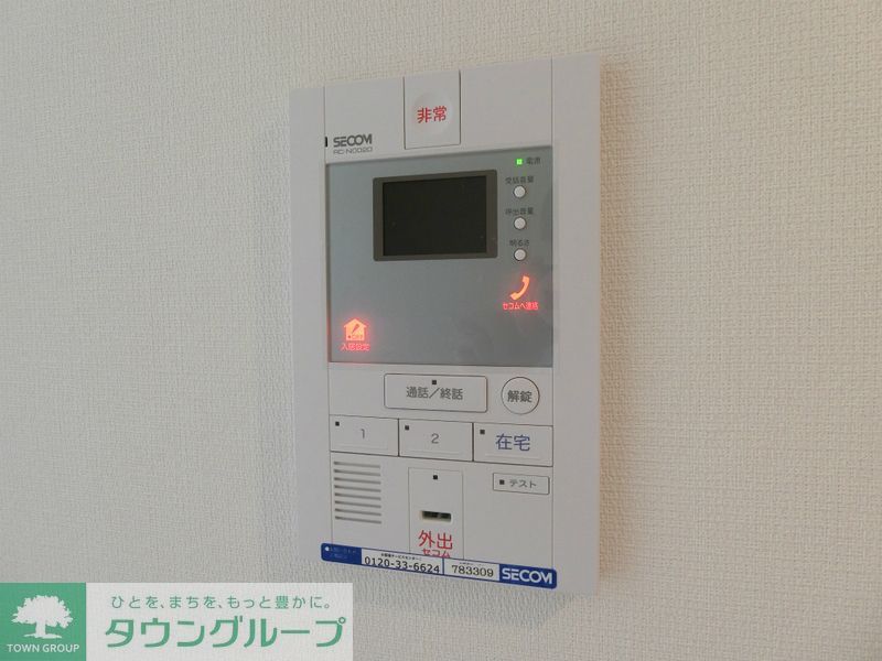 セキュリティ　★お部屋探しは株式会社タウンハウジング東京まで★
