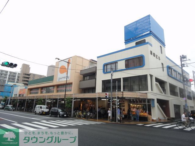 スーパー　グルメシティ八幡町店（スーパー）まで650m