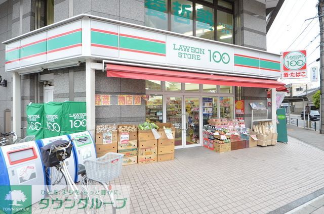 コンビニ　ローソンストア100八王子八木町店（コンビニ）まで610m