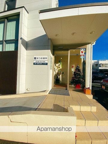 その他　まつお歯科（その他）まで284m