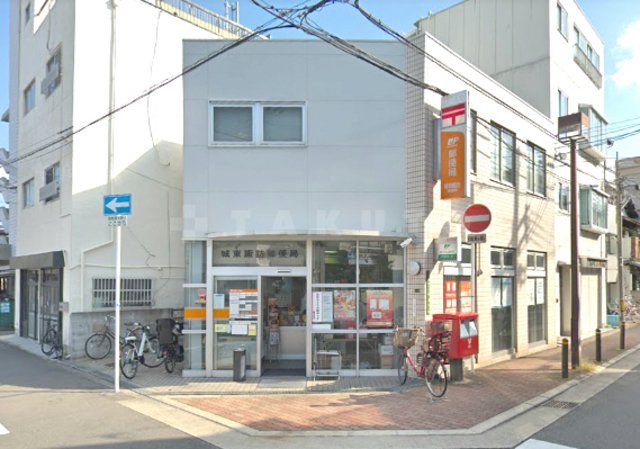 郵便局　城東諏訪郵便局（郵便局）まで246m