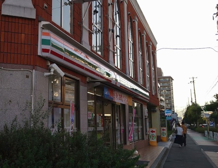 コンビニ　セブンイレブン 西宮東町店（コンビニ）まで275m