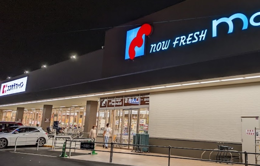 スーパー　mandai(万代) 西宮今津店（スーパー）まで866m