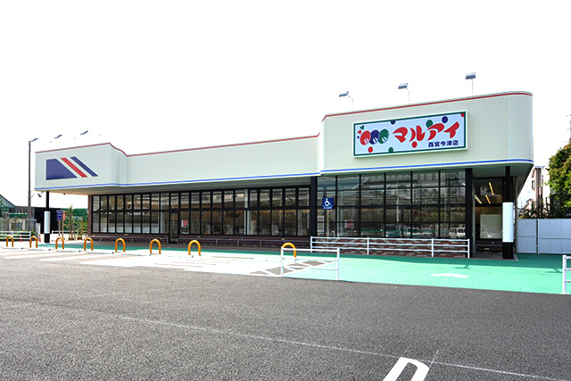 スーパー　マルアイ西宮今津店（スーパー）まで965m