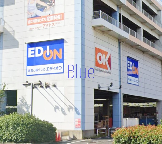 スーパー　OK（スーパー）まで627m