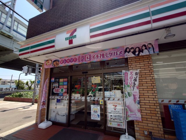 コンビニ　セブンイレブン　阪神青木駅前店（コンビニ）まで274m