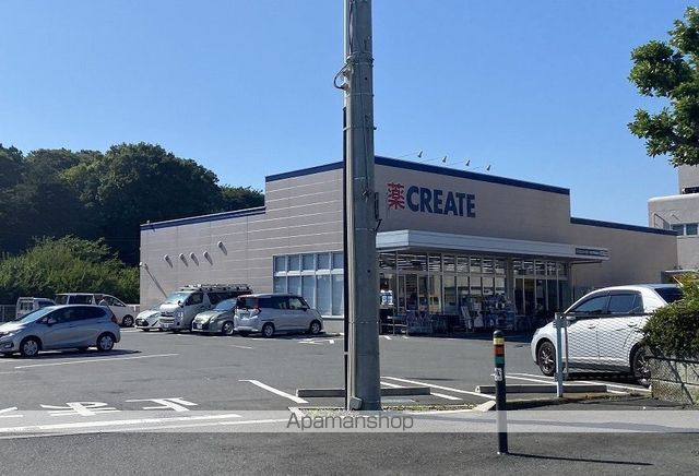 その他　クリエイトSD大和下和田店（その他）まで2049m