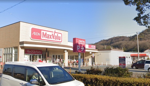 スーパー　マックスバリュ　古坂店（スーパー）まで200m