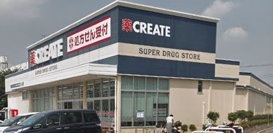 ドラックストア　クリエイトSD(エス・ディー) 横浜六角橋店（ドラッグストア）まで626m