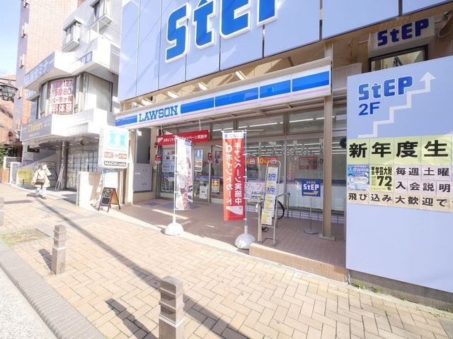 コンビニ　ローソン青葉市ヶ尾店（コンビニ）まで343m