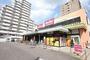 スーパー　マックスバリュ代官店（スーパー）まで587m