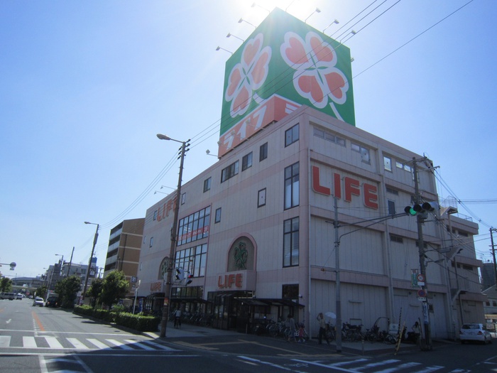 スーパー　ライフ（スーパー）まで827m