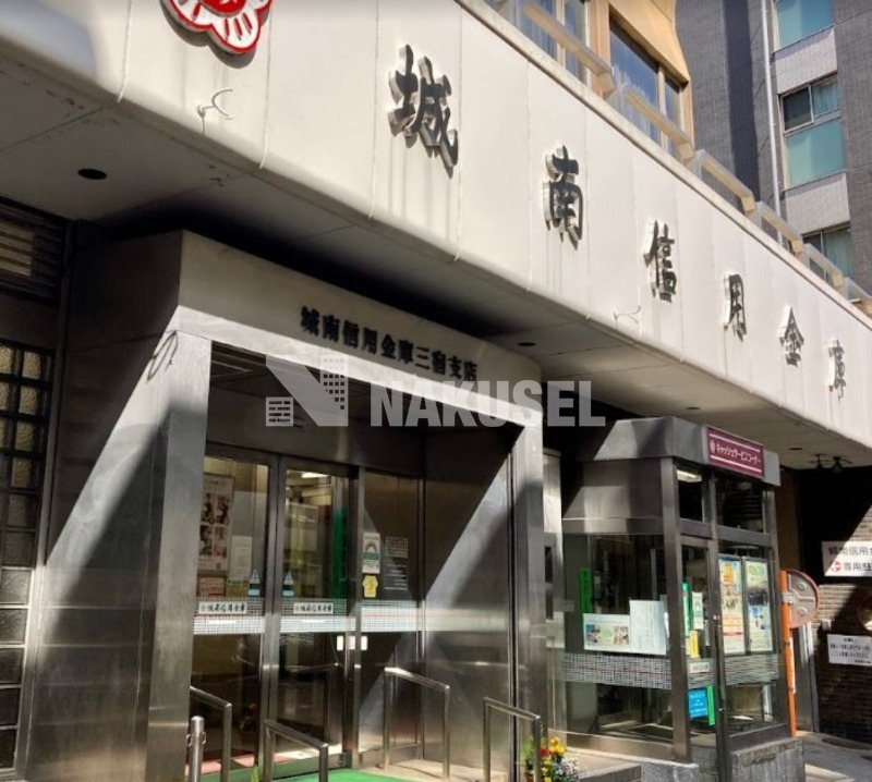銀行　城南信用金庫三宿支店（銀行）まで511m