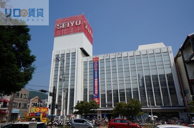 スーパー　西友川西店（スーパー）まで934m