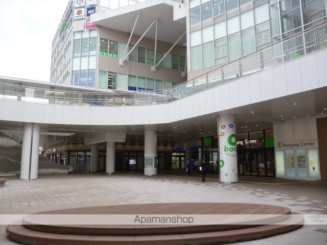 スーパー　ボーノ相模大野ショッピングセンター(営業時間10時～21時)（スーパー）まで486m