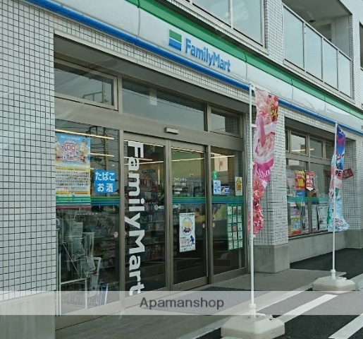 コンビニ　ファミリーマート海老名社家店（コンビニ）まで876m