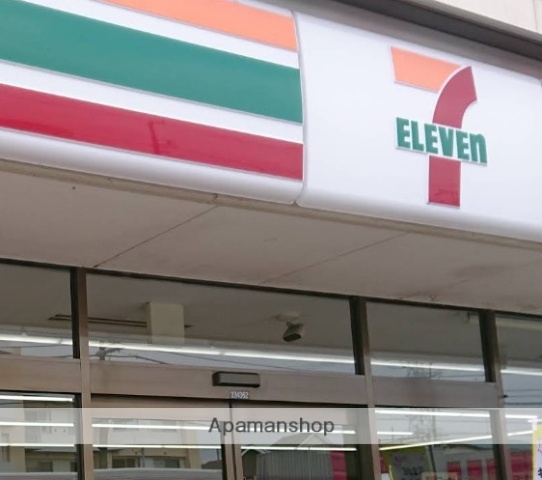 コンビニ　セブン－イレブン海老名門沢橋店（コンビニ）まで1043m