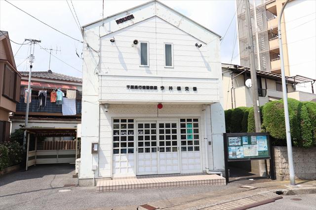 警察署・交番　今井橋交番（警察署・交番）まで877m