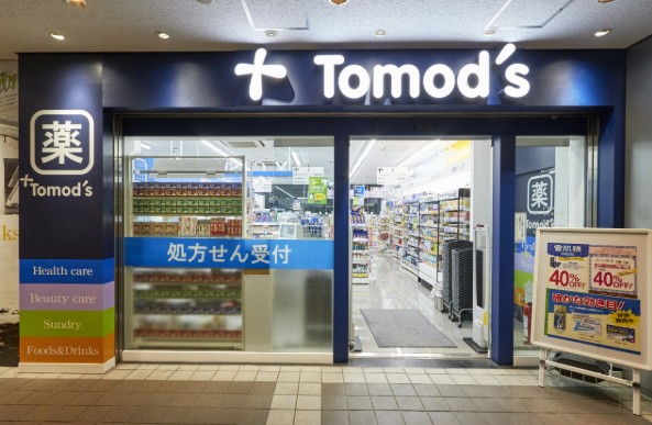 ドラックストア　トモズアークヒルズ店（ドラッグストア）まで694m