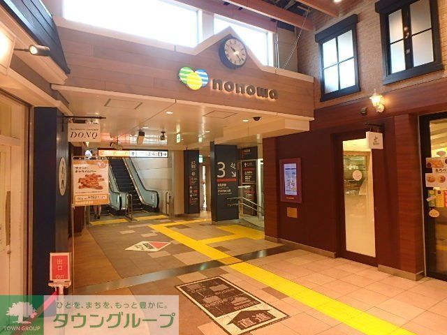 ショッピングセンター　nonowa西国分寺（ショッピングセンター）まで450m