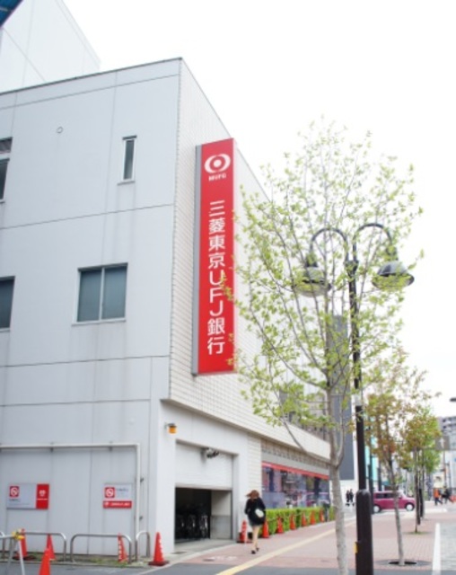 銀行　三菱東京UFJ銀行東中野支店（銀行）まで872m
