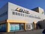 ショッピングセンター　アピタ富山店（ショッピングセンター）まで1100m