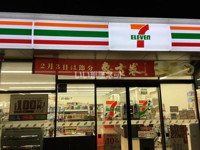 コンビニ　セブンイレブン 羽生東店（コンビニ）まで1645m